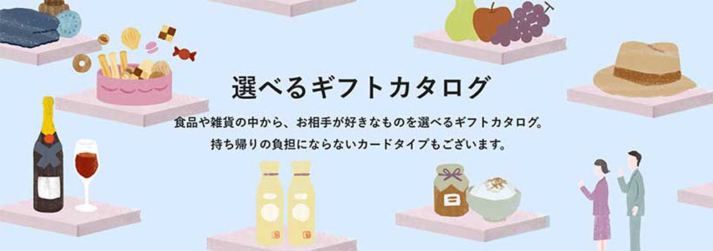 法人オンラインストア
